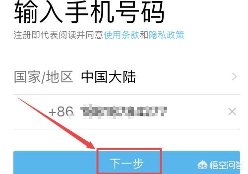 如何申请QQ账号