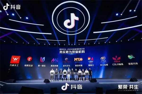 抖音直播账号可不可以购买账号?