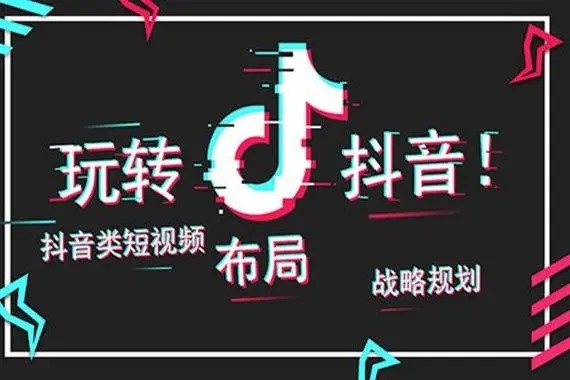 抖音分身和抖音极速版是一样的吗？