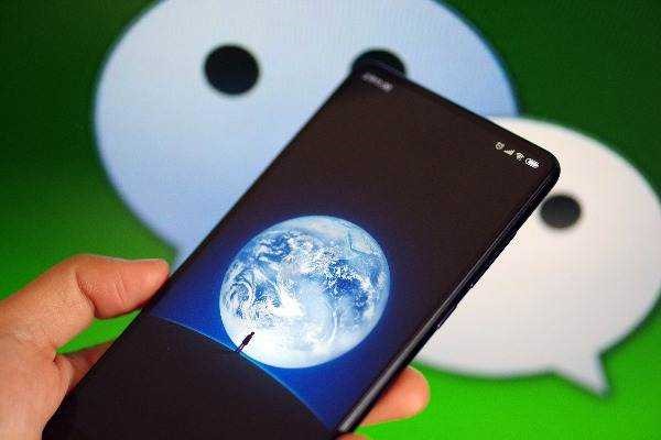 微信交友群公告怎么写的?