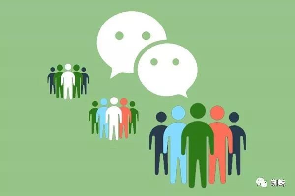 在微信上怎么找到交友群?