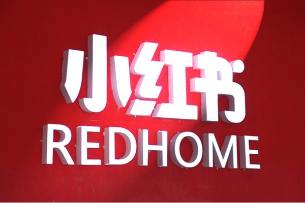 销售平台app哪个好？